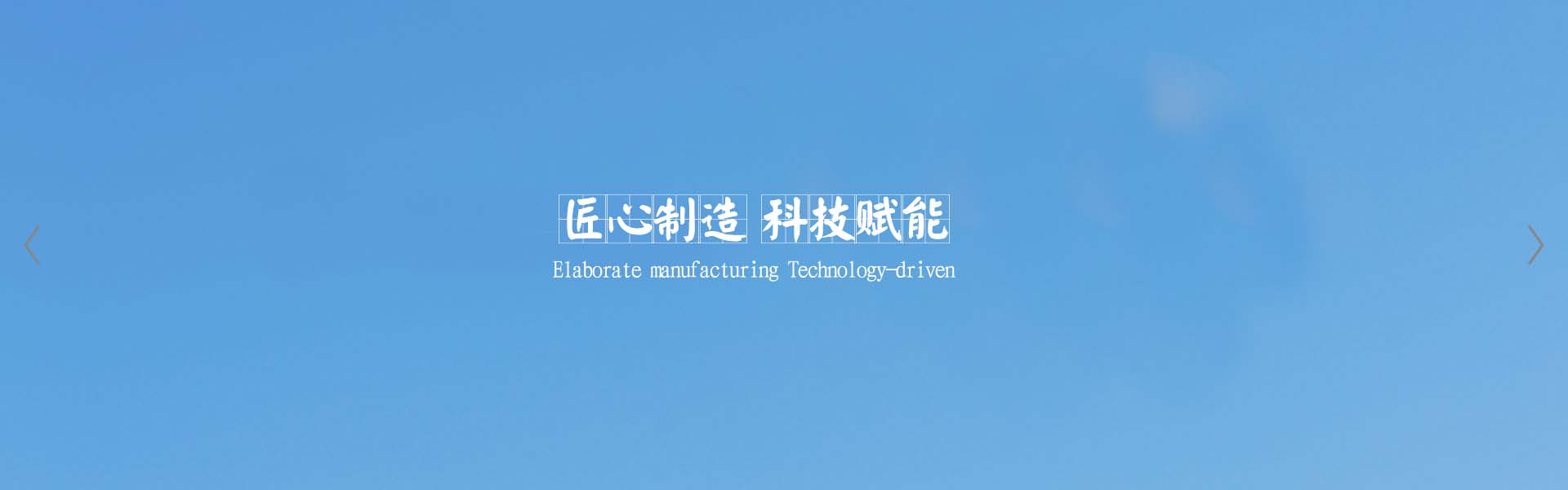 濟(jì)寧市億成金屬結(jié)構(gòu)有限公司